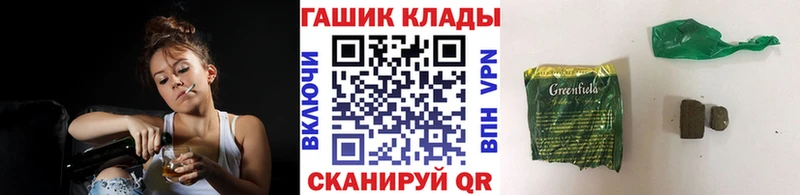 Купить наркотик Биробиджан МАРИХУАНА  КОКАИН  Гашиш 