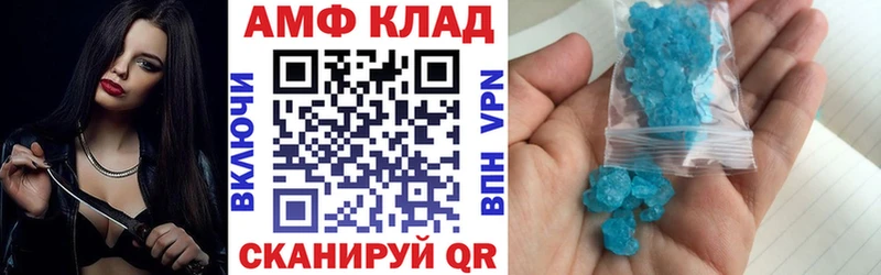 АМФЕТАМИН Розовый купить наркоту Биробиджан