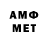 Метадон кристалл No1syy