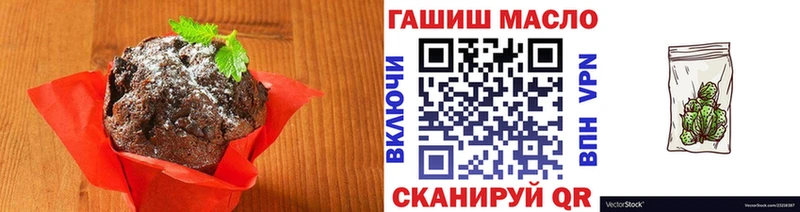 кракен вход  Биробиджан  Canna-Cookies конопля  даркнет сайт 