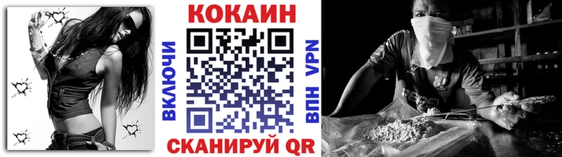 Cocaine Fish Scale  как найти закладки  Биробиджан 