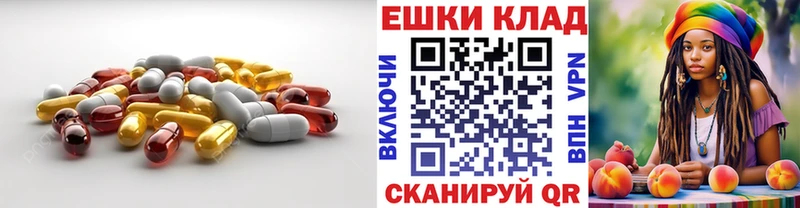 Ecstasy XTC  Биробиджан 