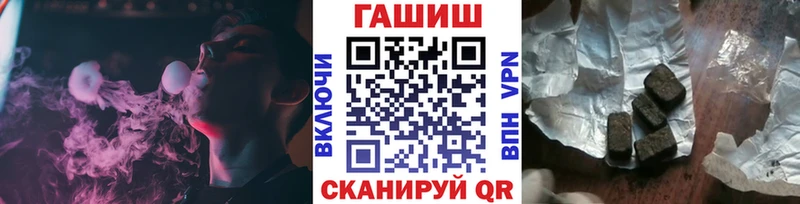 ГАШИШ гарик  где можно купить наркотик  omg tor  Биробиджан 