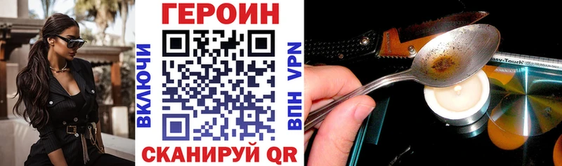 купить наркотик  Биробиджан  Героин Афган 