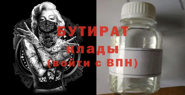 бошки Беломорск