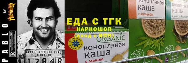 прущие крисы Белокуриха