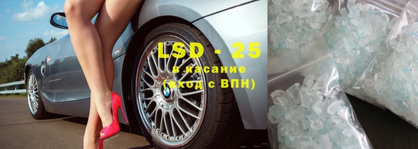 соль курить ск Белоозёрский
