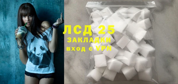 прущие крисы Белокуриха