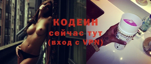 прущие крисы Белокуриха