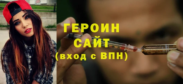 прущие крисы Белокуриха