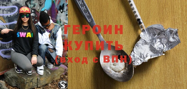 прущие крисы Белокуриха