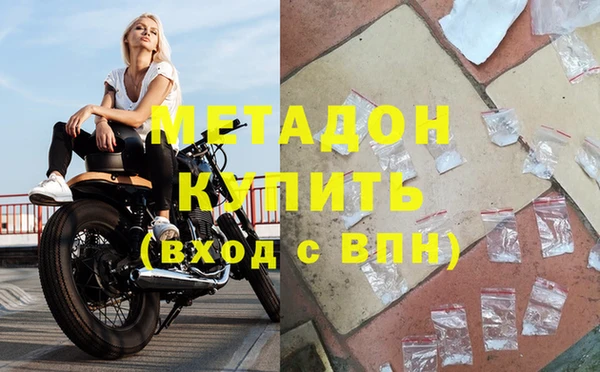 гашишное масло Балабаново