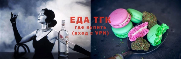 гашиш Богородицк