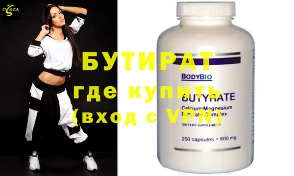 мефедрон мука Баксан