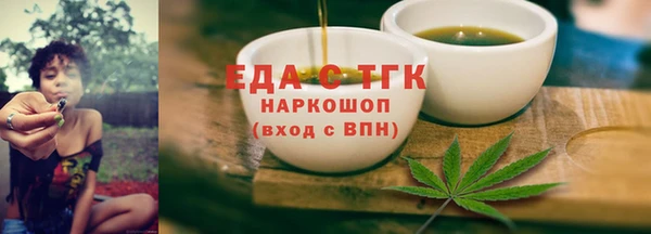 бошки Беломорск