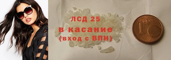 соль курить ск Белоозёрский