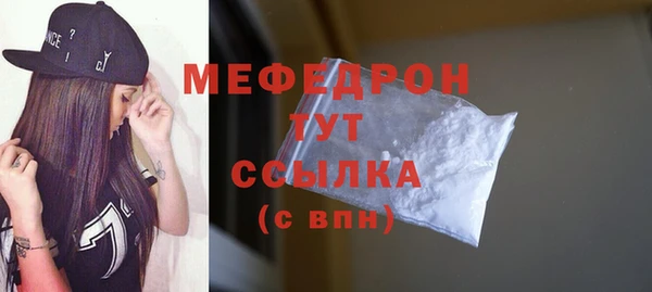 соль курить ск Белоозёрский