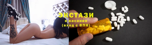 бошки Беломорск