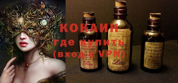 стафф Балахна