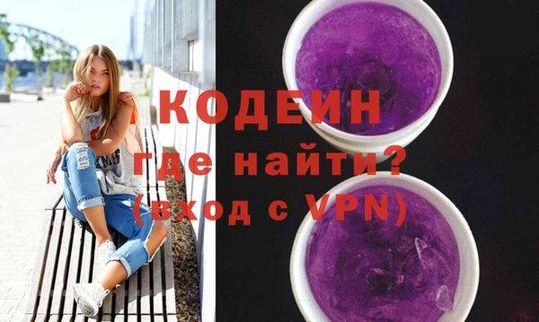 бошки Беломорск