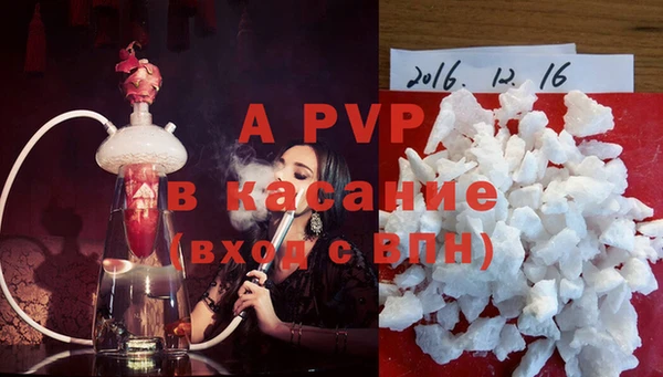 соль курить ск Белоозёрский