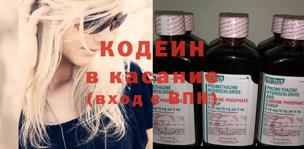 бошки Беломорск