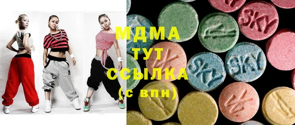 бошки Беломорск