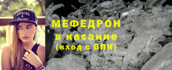 бошки Беломорск