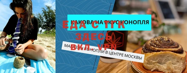 стафф Балахна