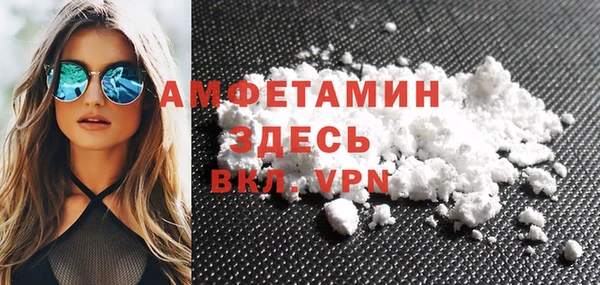 соль курить ск Белоозёрский