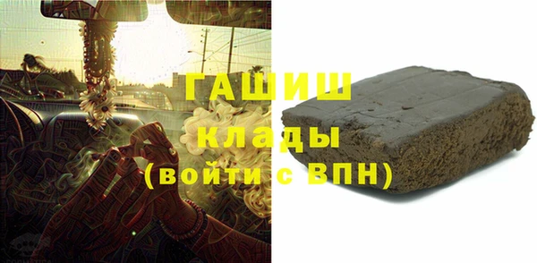 стафф Балахна