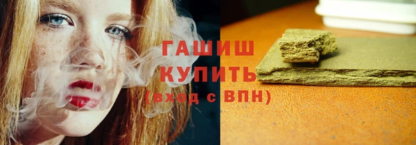 прущие крисы Белокуриха