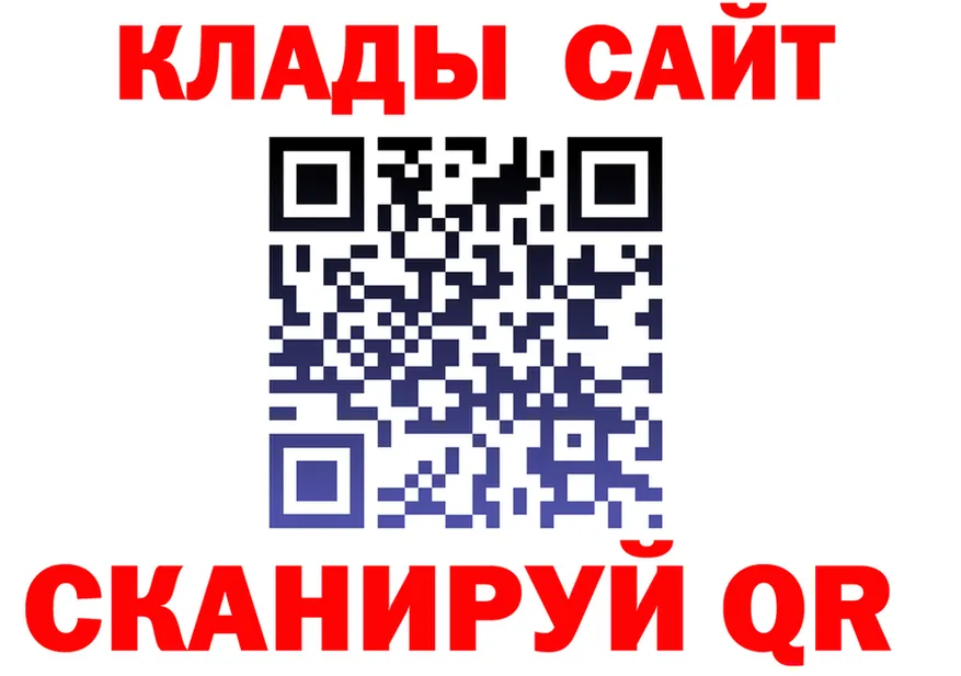 ГАШ 40% ТГК зеркало это MEGA Биробиджан
