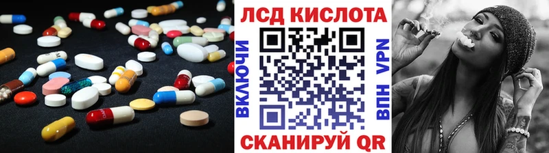 LSD-25 экстази ecstasy  Биробиджан 