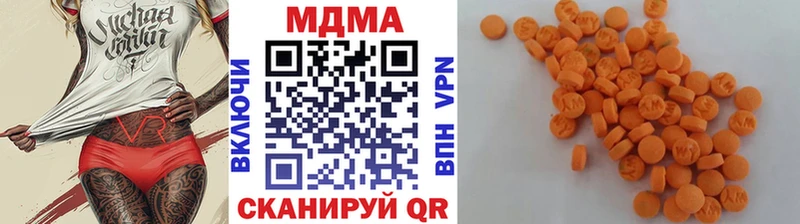 MDMA Molly  Биробиджан 