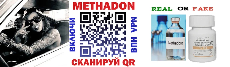 наркошоп  Биробиджан  МЕТАДОН мёд 