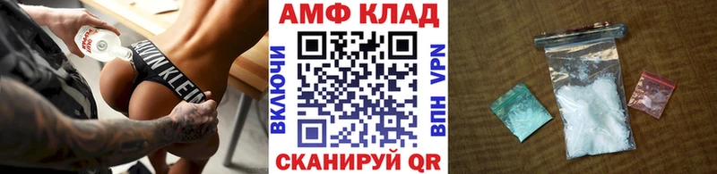 Метамфетамин кристалл  где найти наркотики  Биробиджан 