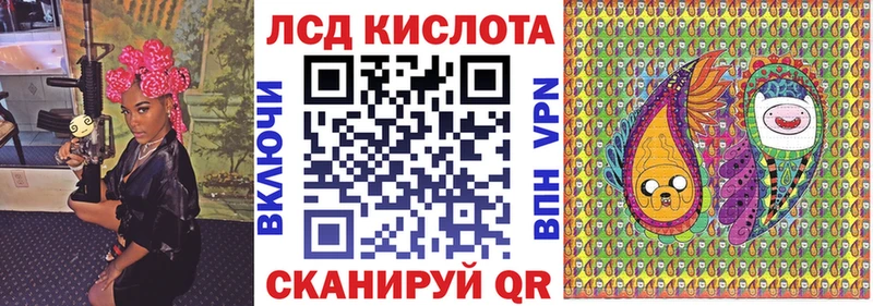 Наркотические марки 1,8мг  купить наркотик  площадка телеграм  Биробиджан 