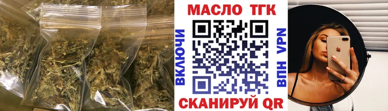 ТГК жижа  hydra зеркало  Биробиджан  даркнет сайт 